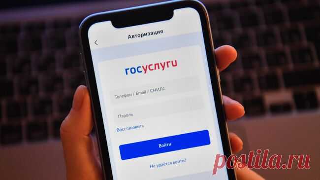 ГАИ планирует перенести большинство услуг на портал "Госуслуги Авто"