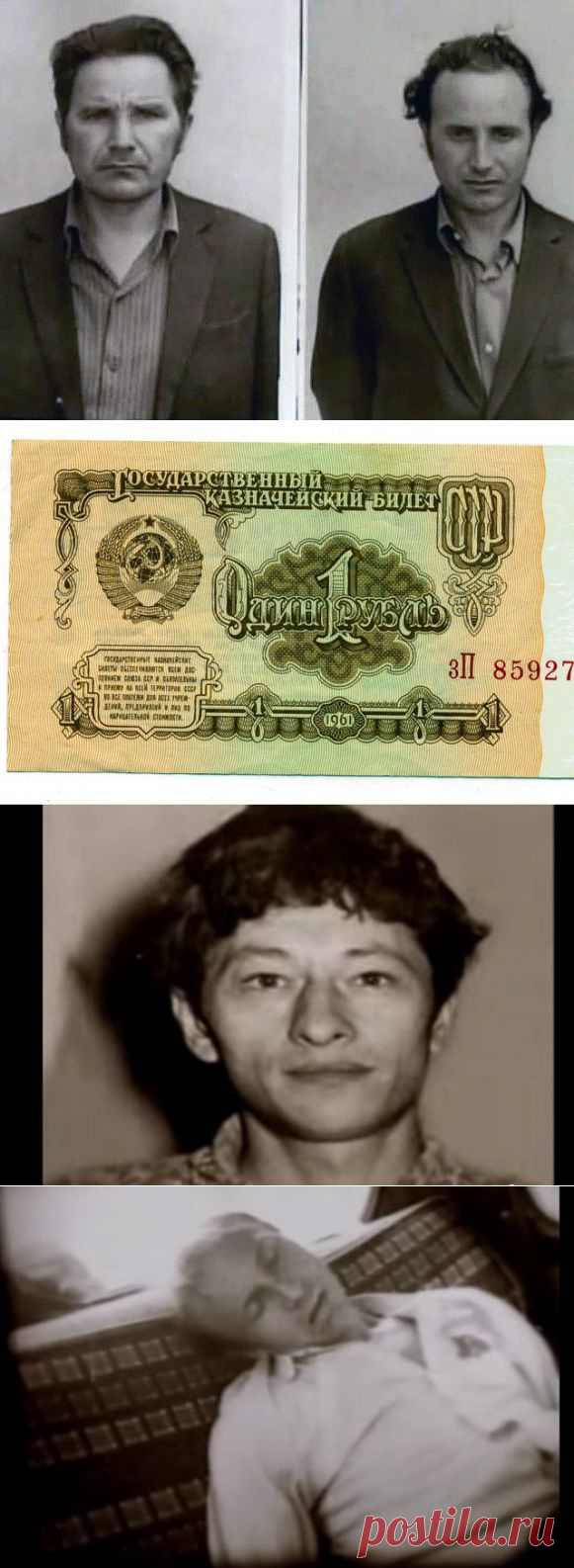 Банда «фантомасов»: 5 лет ужаса в Ростове / Назад в СССР / Back in USSR