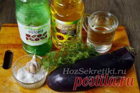 Баклажаны как грибы: рецепт быстро и вкусно на зиму без стерилизации