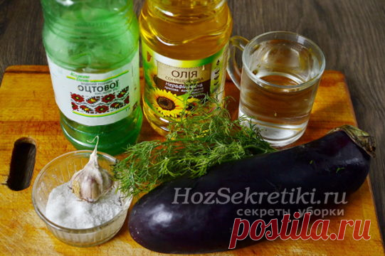 Баклажаны как грибы: рецепт быстро и вкусно на зиму без стерилизации