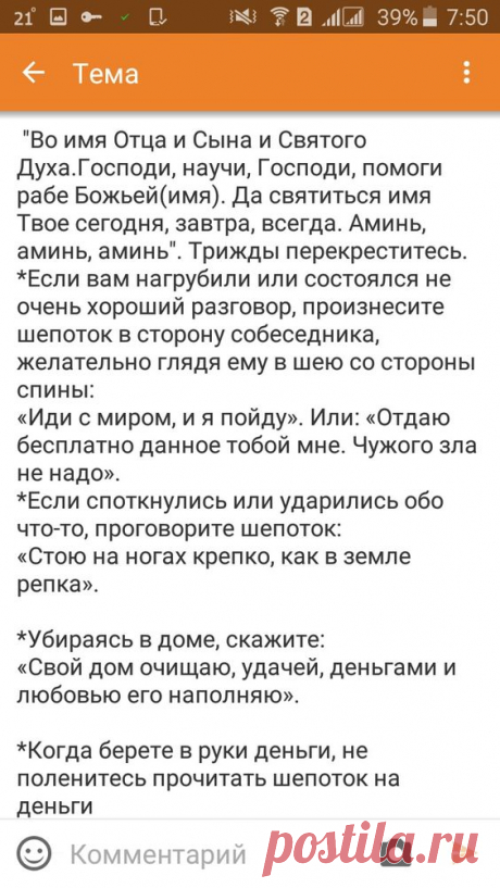 (745) Pinterest