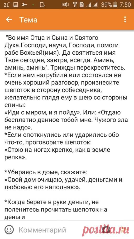 (745) Pinterest