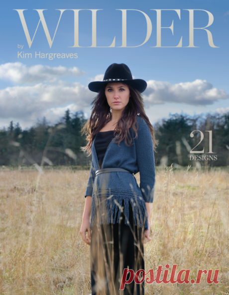 Новая книга Wilder by Kim Hargreaves (только фото, без описаний).