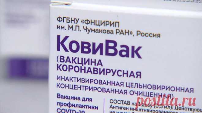 Российская вакцина 