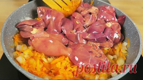 ПРОСТО ВОЗЬМИТЕ ПЕЧЕНЬ и ещё ПАРУ ПРОДУКТОВ... Три рецепта из печени которые должен знать каждый!!!