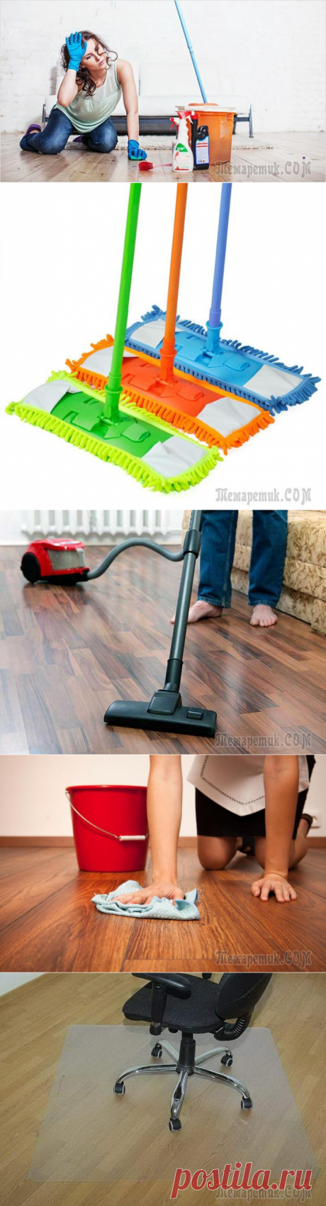 Блестящий результат: ухаживаем за ламинатом правильно