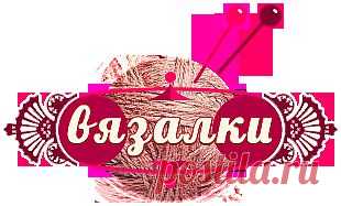 Сумка "Тучный мешок"