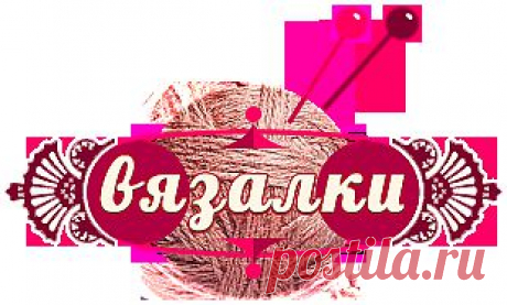 Сумка &quot;Тучный мешок&quot;