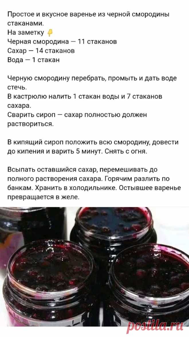 Изображение пина-истории