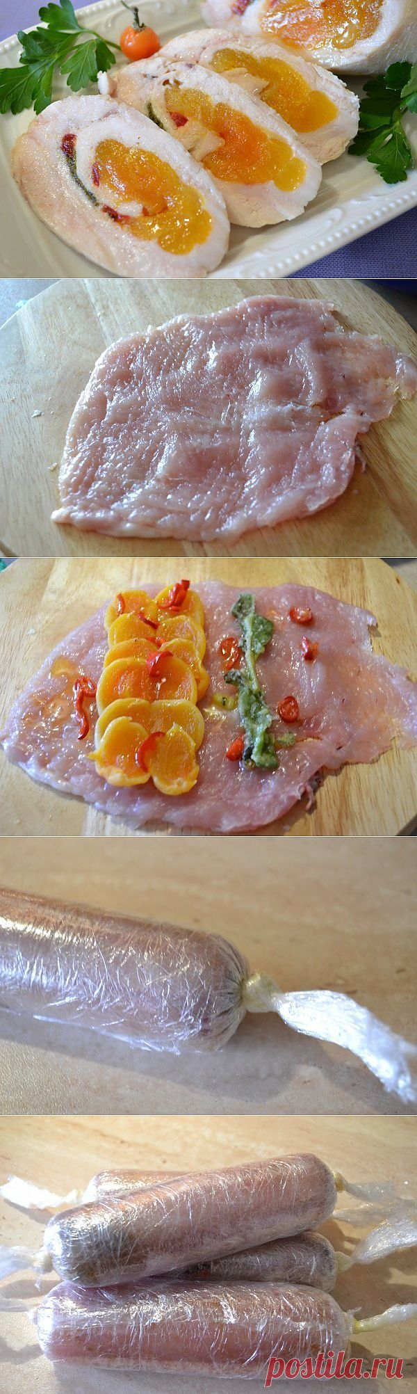 Куриные колбаски-рулетики с курагой..