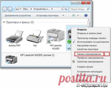 Как сканировать с принтера на компьютер windows 10