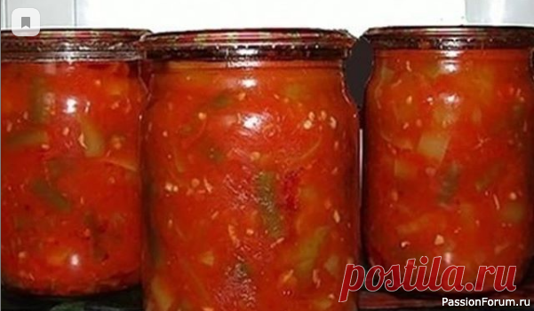 Лобио на зиму