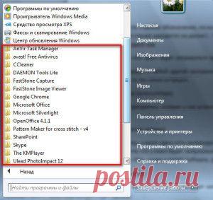 Свойства ярлыка