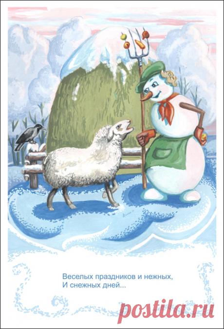 Надежда Азарнина.