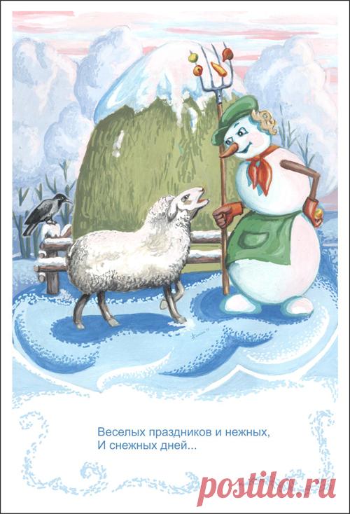 Надежда Азарнина.