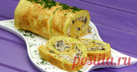 Вкусная и полезная закуска - кабачковый рулет с грибами! | Самые вкусные блюда. | Яндекс Дзен