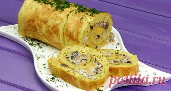 Вкусная и полезная закуска - кабачковый рулет с грибами! | Самые вкусные блюда. | Яндекс Дзен