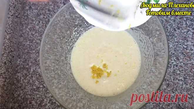 Итальянский лимонный пирог 