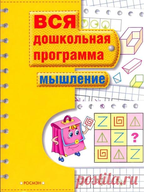 Стена