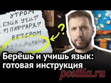 Как я ВЫУЧИЛ БЫ английский, ЕСЛИ БЫ ЗАБЫЛ его: пошаговый план с нуля | Virginia Beowulf