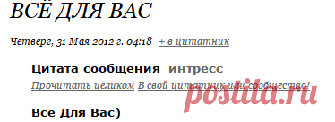 ВСЁ ДЛЯ ВАС