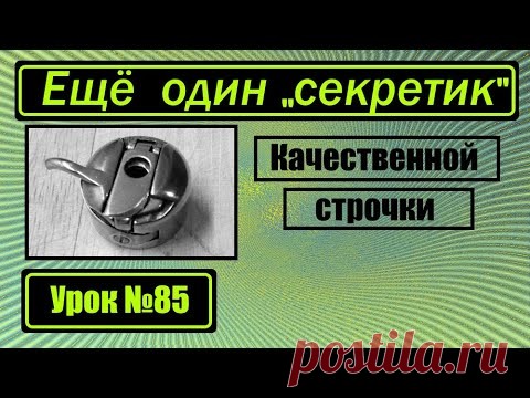 Ещё один 
