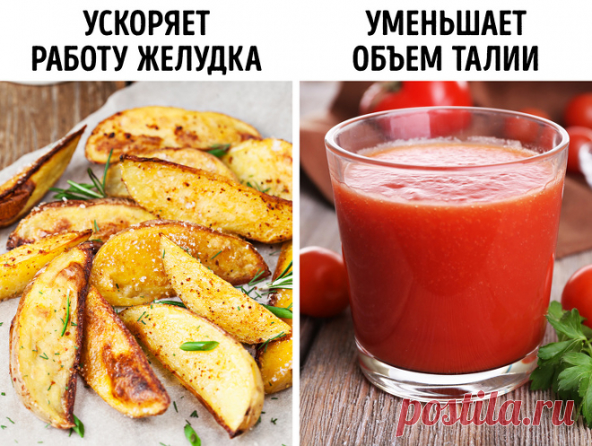 Держим форму - 7 пар продуктов, которые помогут сбросить лишний вес