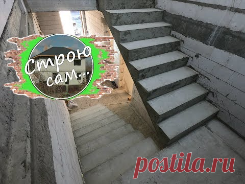 Лестница в частном доме своими руками!