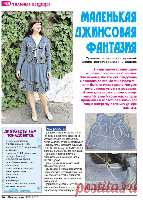 (1) Одноклассники