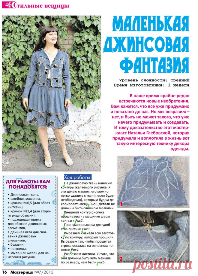 (1) Одноклассники