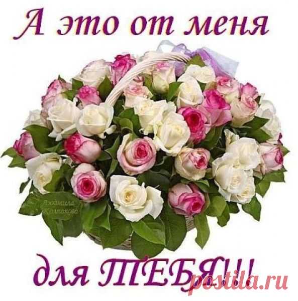 &#9825; Музыкальная Открытка —   С Днем рождения!!!