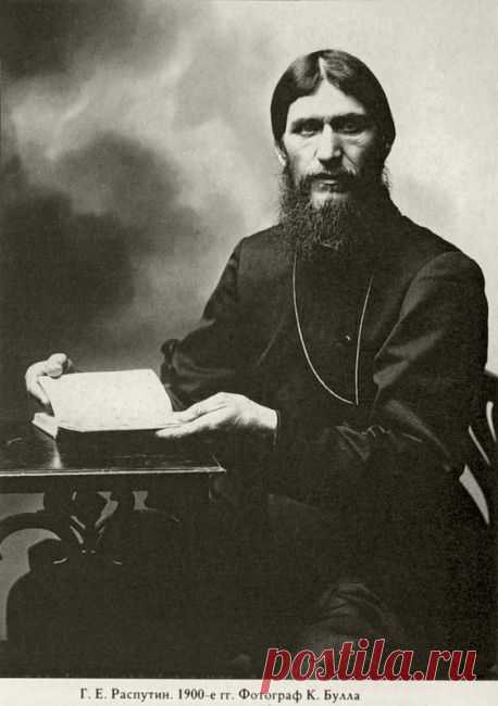 За что убили Григория Распутина? » Тайны мира | Интернет-журнал о всем необычном, странном и таинственном