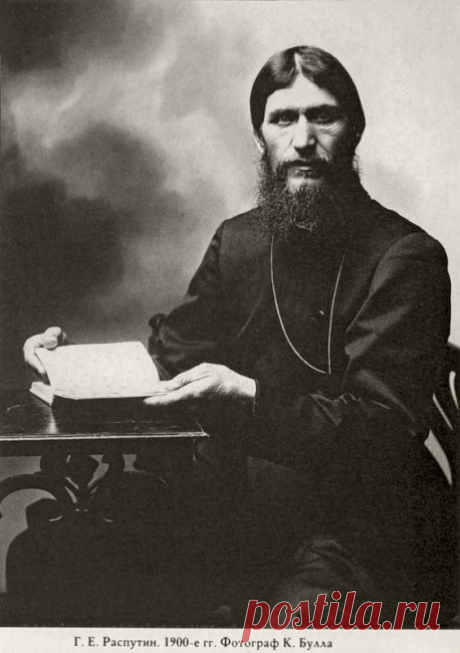 За что убили Григория Распутина? » Тайны мира | Интернет-журнал о всем необычном, странном и таинственном