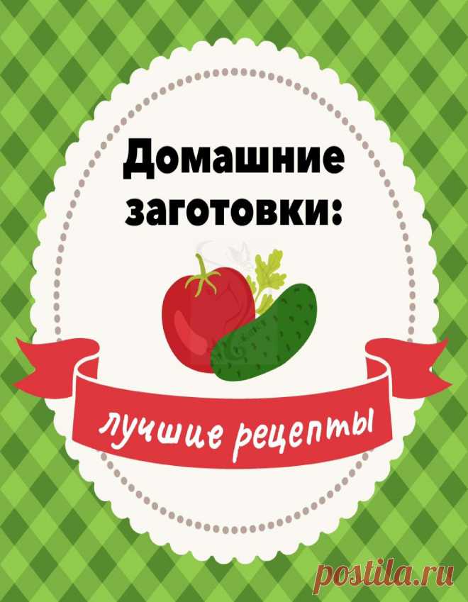Огород.RU - №1 2021