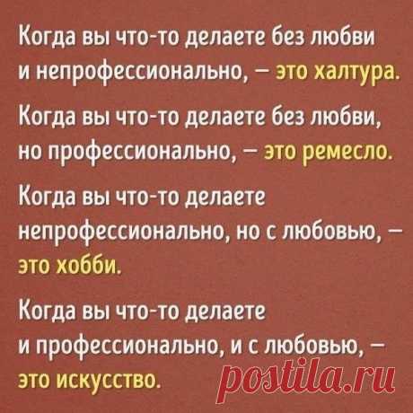 ХОББИ