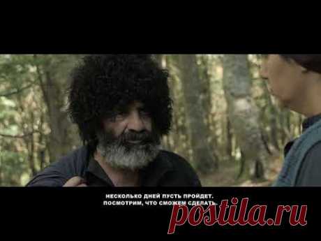 ПЕПЕЛ ФИЛЬМ АМШЕНСКИЙ амшенци хомшеци амшен хемшыли Армения Армения Абхазия геноцид1915Армян хемшыли