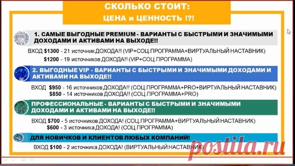 Я никогда не искал лёгких путей и решений,
искал ПРАВИЛЬНЫЕ, а, в результате,
они и оказывались самыми лёгкими!
Причин неудач, порождённых внешними факторами, масса!
Поиск решений, по устранению их негативного влияния,
задача индивидуальная и всегда лежит внутри Нас!
Чувствуете в себе готовность 