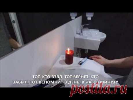 Заговор на возврат долга