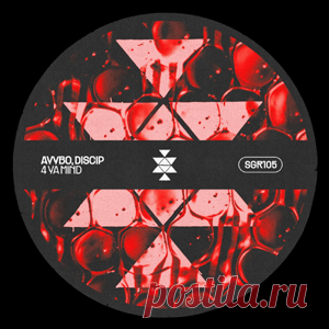 AYYBO, Discip - 4 Ya Mind | 4DJsonline.com