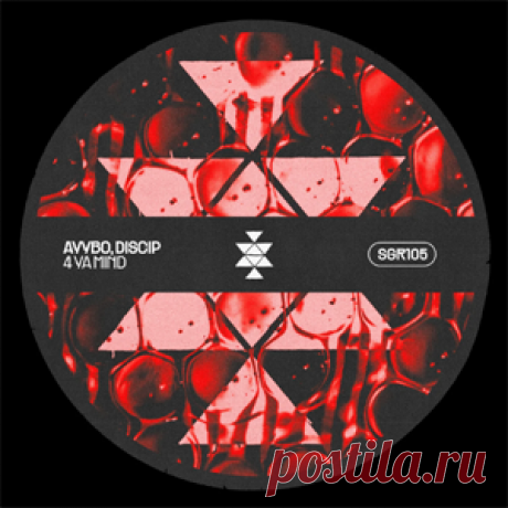 AYYBO, Discip - 4 Ya Mind | 4DJsonline.com