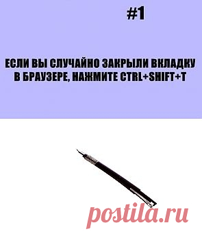 Полезные советы. Добавь на стену, чтобы не забыть..