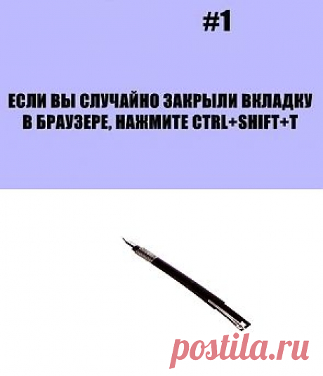 Полезные советы. Добавь на стену, чтобы не забыть..