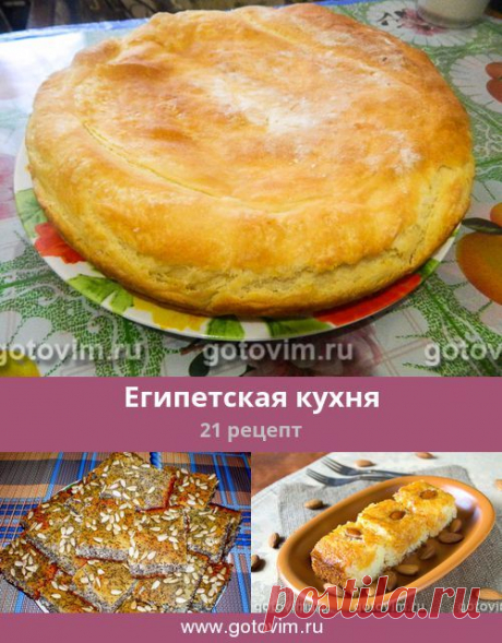(95) Pinterest