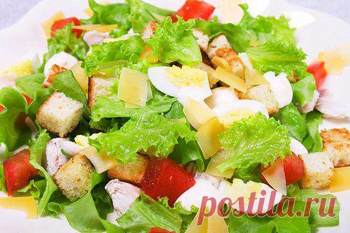 Салат Цезарь//zhenskoe-mnenie.ru/