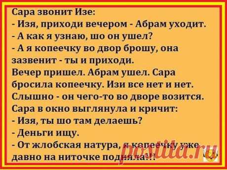 Интересные новости