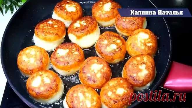 Какие же они Вкусные! Шайбочки к чаю за считанные минуты