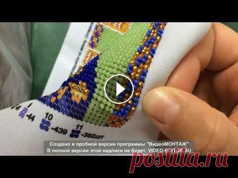 Вышивка иконы бисером для начинающих Вышивка бисером. Как закрепляю нить...