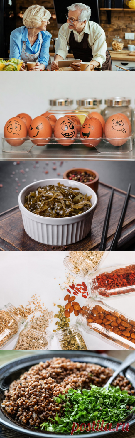 Ученые назвали продукты- МОЛОЧКА,РЫБА,КРАС.ИКРА,КУНЖУТ-МЯСО-МОРСК.КАПУСТА-ГРЕЧКА-ОРЕХИ-ЯЙЦА-снижающие воспаление в организме пожилых людей - Здоровье Mail.ru