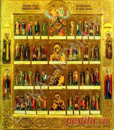 Старинные иконы. Антиквариат.