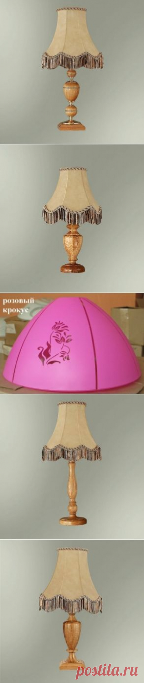 Распродажа светильников! Распродажа торшеров! Распродажа люстр! Постоянные продажи люстр, торшеров и настольных ламп по сниженным ценам.